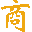 �鿴��������